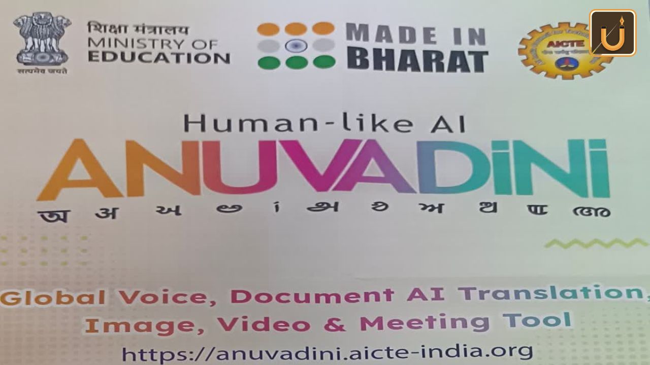 Usthadian Academy / Central Government Launches ‘Anuvadini’ App For Multilingual Education | 24 jan 2024 Usthadian Academy / Central Government Launches ‘Anuvadini’ App For Multilingual Education
